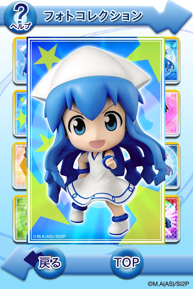 一番くじプレミアム 侵略!?イカ娘 ARアプリのスクリーンショット_4