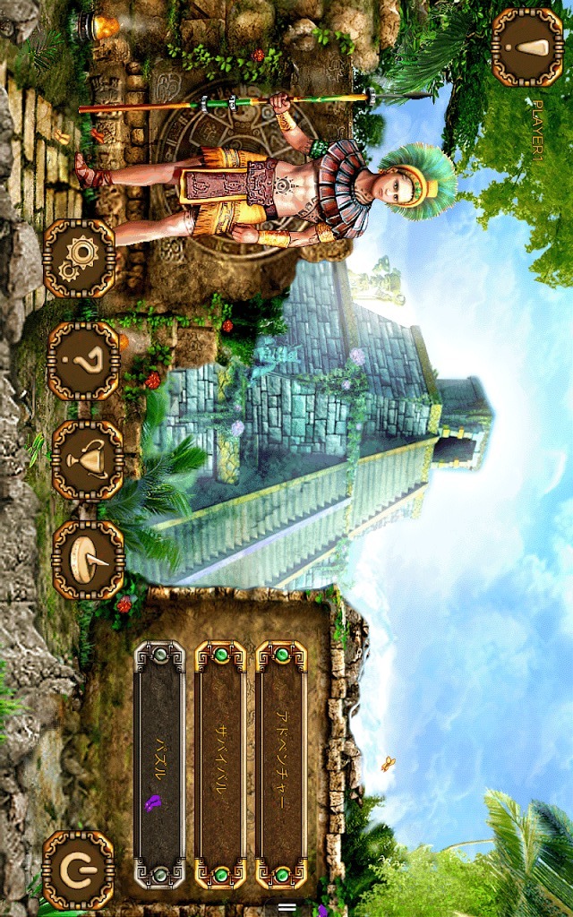 アステカ王の秘宝【爽快連鎖パズルゲーム】のスクリーンショット_1