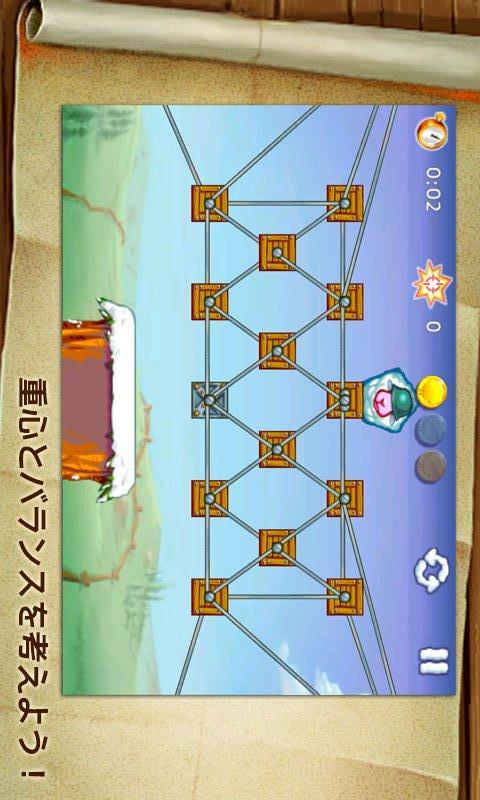 プライベート・シープ FREEのスクリーンショット_3