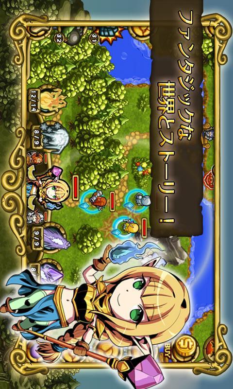 RPG 剣とエルフとドワーフの王国 ゴールド増量のスクリーンショット_1