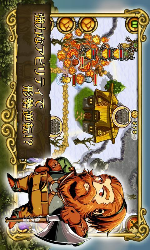 RPG 剣とエルフとドワーフの王国 ゴールド増量のスクリーンショット_3