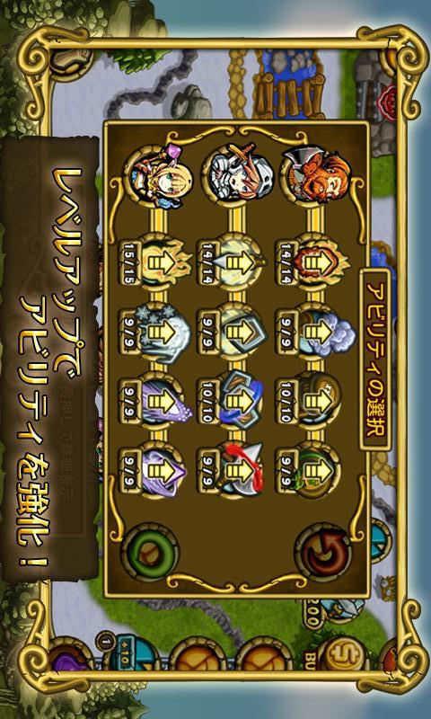 RPG 剣とエルフとドワーフの王国 ゴールド増量のスクリーンショット_4