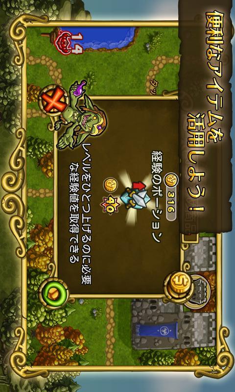 RPG 剣とエルフとドワーフの王国 ゴールド増量のスクリーンショット_5