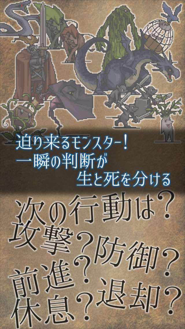 RPGソウルクリスタル 放置＆ハクスラのスクリーンショット_5