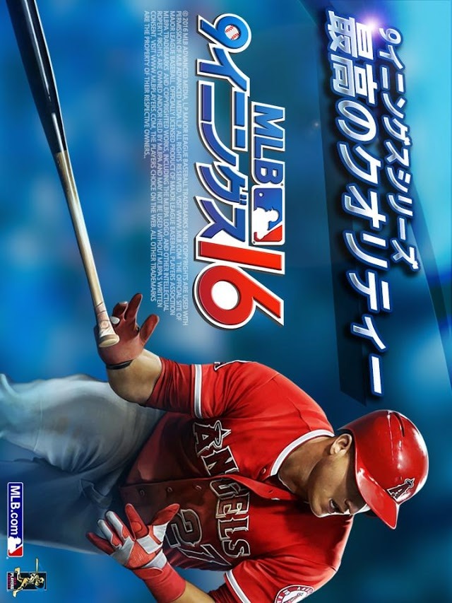 MLB：9イニングス16のスクリーンショット_1