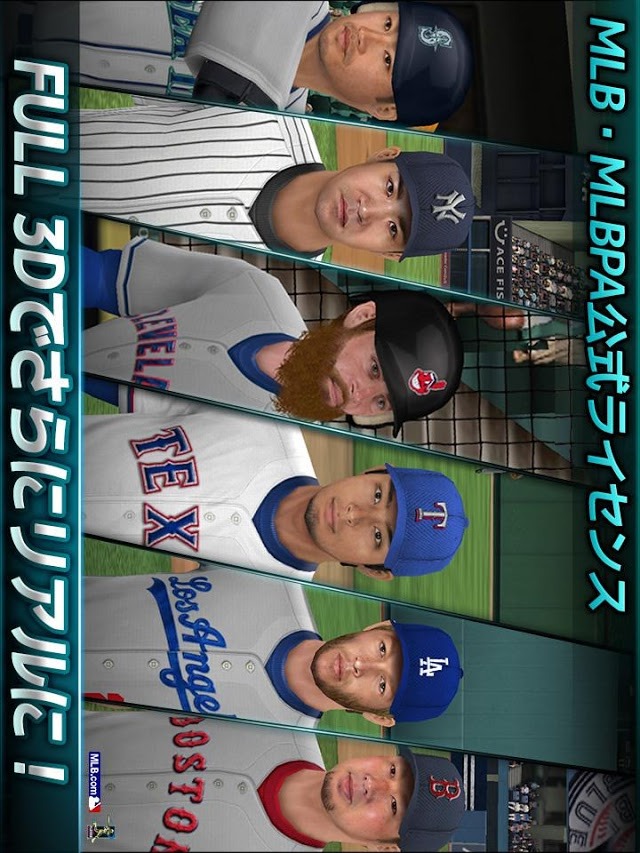 MLB：9イニングス16のスクリーンショット_2