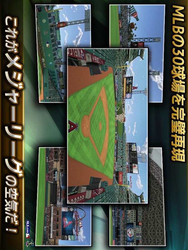 MLB：9イニングス16のスクリーンショット_3