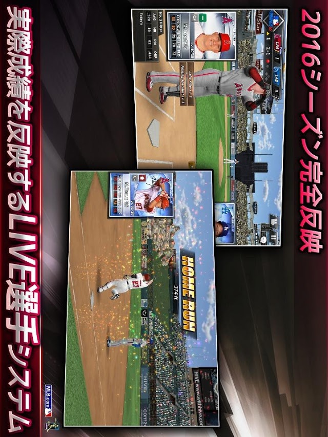 MLB：9イニングス16のスクリーンショット_4