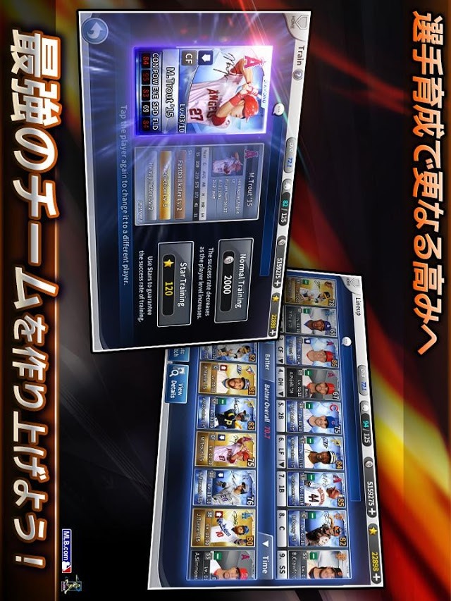 MLB：9イニングス16のスクリーンショット_5