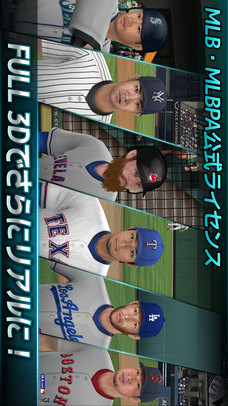 MLB：9イニングス16のスクリーンショット_2