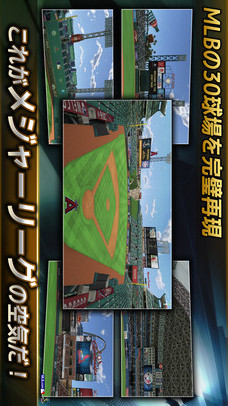 MLB：9イニングス16のスクリーンショット_3