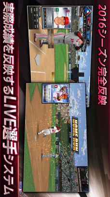 MLB：9イニングス16のスクリーンショット_4