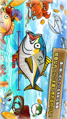 大漁師時代のスクリーンショット_2