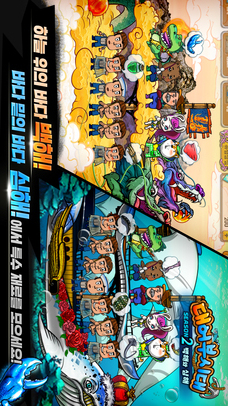 대어부시대のスクリーンショット_1