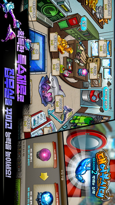 대어부시대のスクリーンショット_2