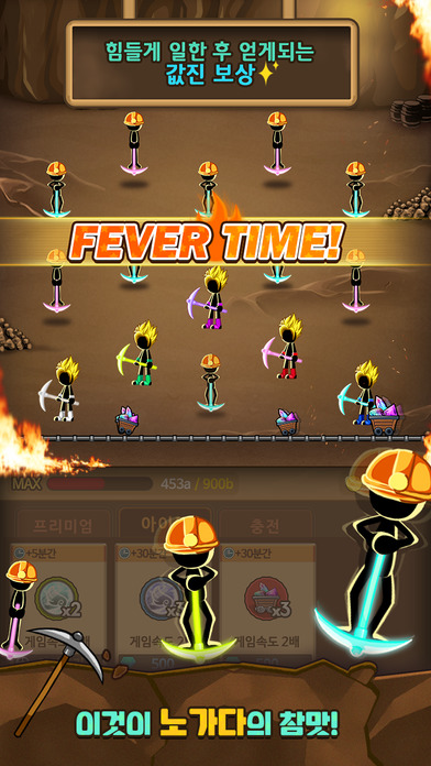 보석캐기のスクリーンショット_4