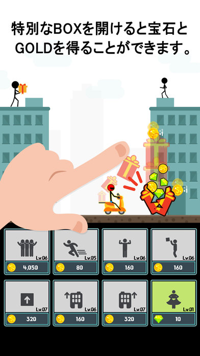 Carrying boxes ~BOX運びのスクリーンショット_3