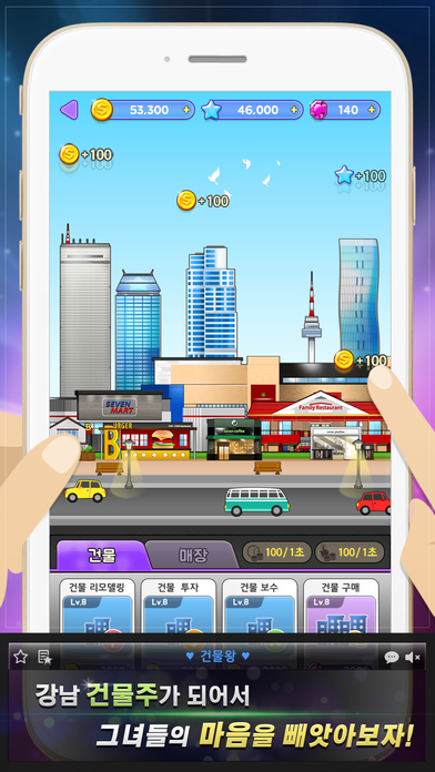 BJ랑연애방송중のスクリーンショット_4