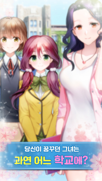 전학생のスクリーンショット_4