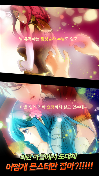 가라는 던전은 안가고のスクリーンショット_3