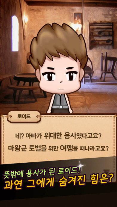 터치한 김에 왕까지のスクリーンショット_1