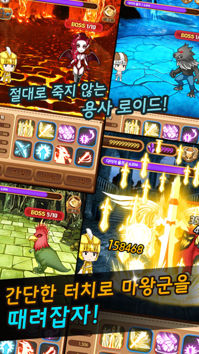 터치한 김에 왕까지のスクリーンショット_2