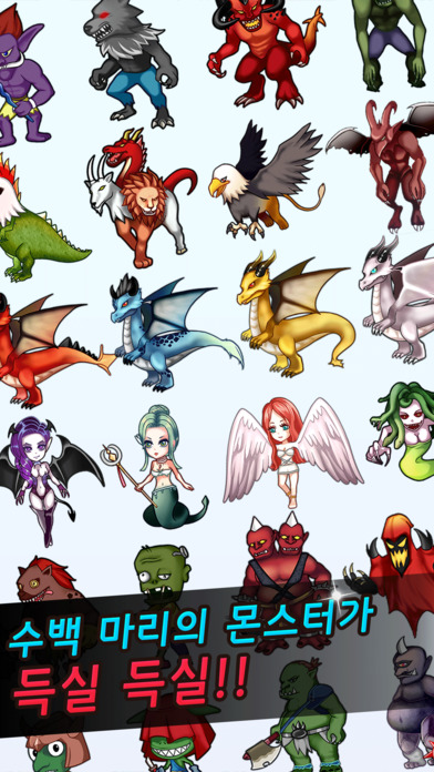 터치한 김에 왕까지のスクリーンショット_3