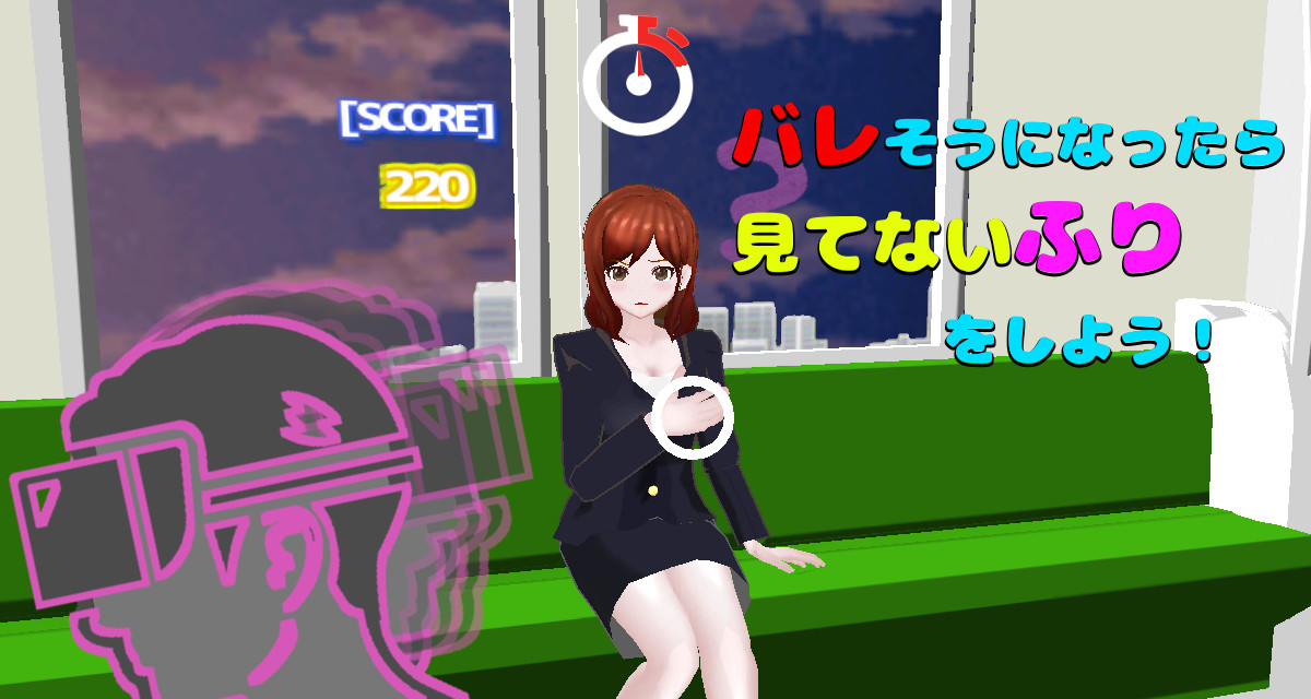 VR GanMiのスクリーンショット_2