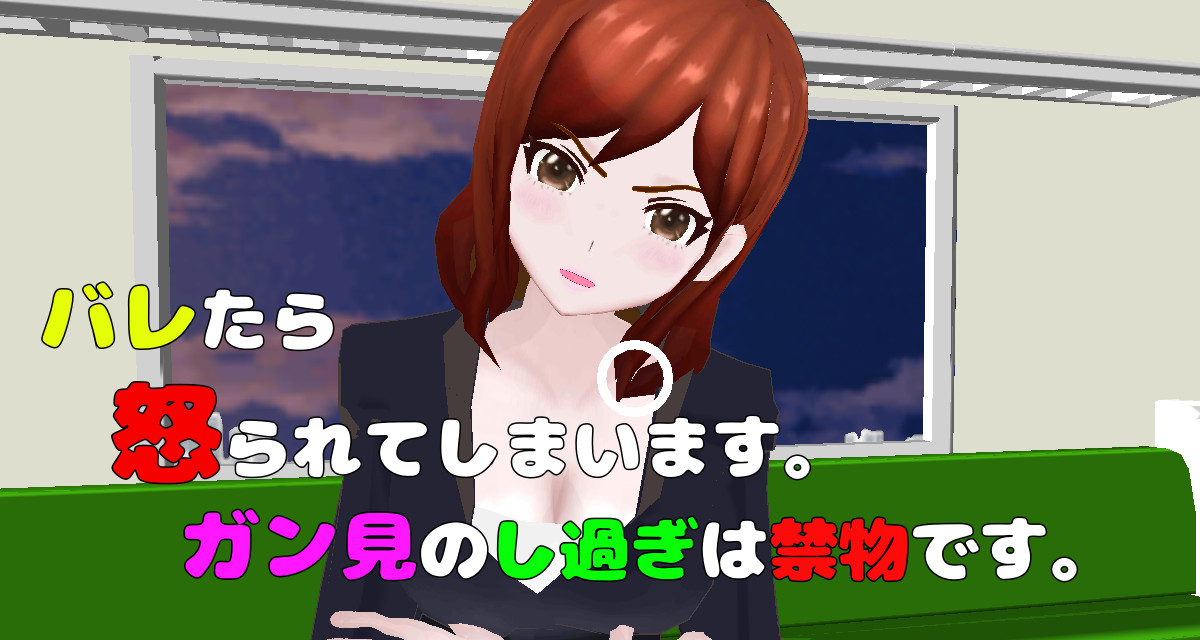 VR GanMiのスクリーンショット_3