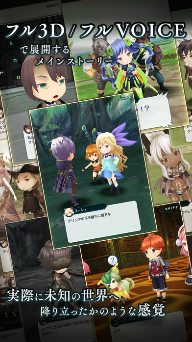 エンドライド -X fragments-のスクリーンショット_4