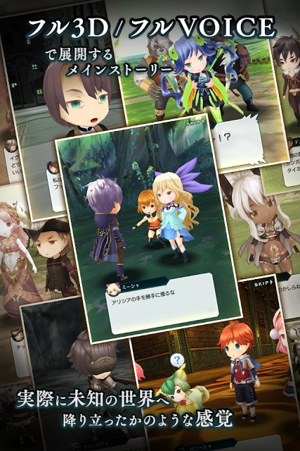 エンドライド -X fragments-のスクリーンショット_4