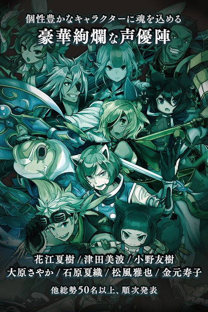 エンドライド -X fragments-のスクリーンショット_5