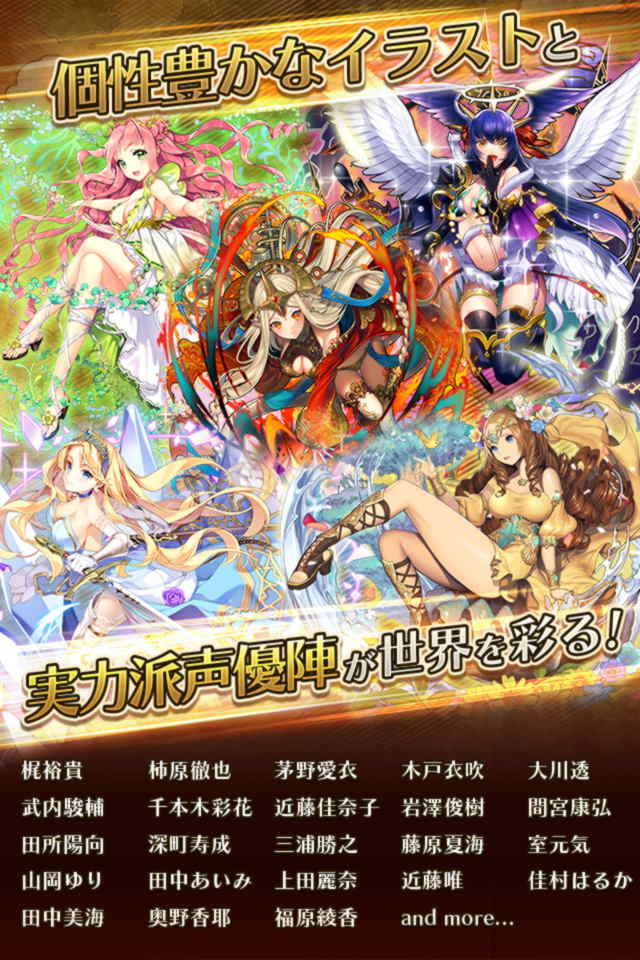 LINE 潜空のレコンキスタのスクリーンショット_5