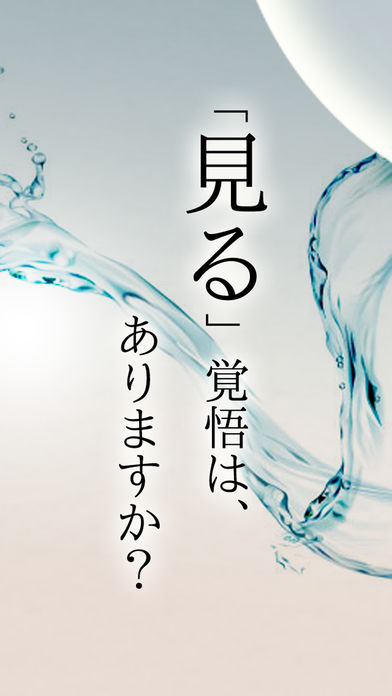 あなたの「残り」の人生時計のスクリーンショット_1