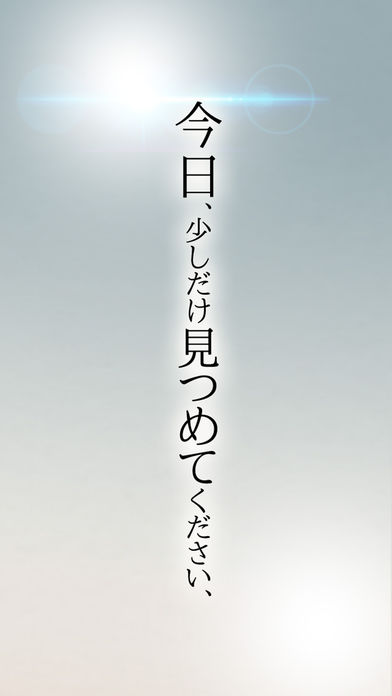 あなたの「残り」の人生時計のスクリーンショット_5