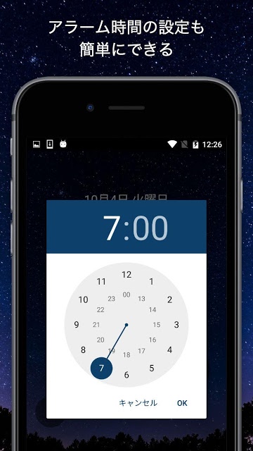 ニュースや天気を読み上げるアラーム時計 - 目覚ましニュースのスクリーンショット_4
