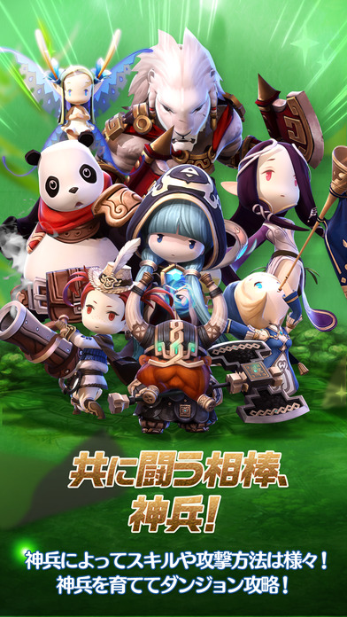 ダンジョンストライカー Gのスクリーンショット_3