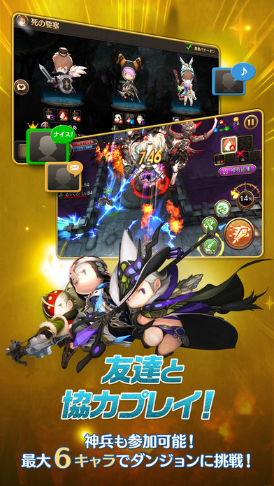 ダンジョンストライカー Gのスクリーンショット_4