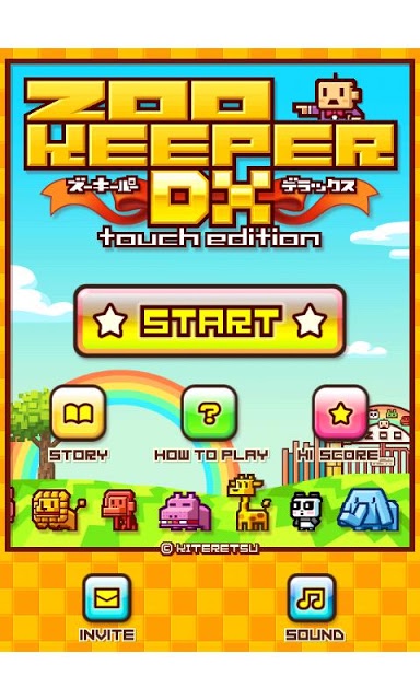 ZOOKEEPER DX TouchEditionのスクリーンショット_1