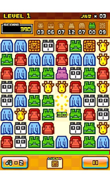 ZOOKEEPER DX TouchEditionのスクリーンショット_2