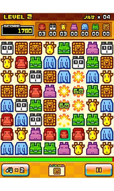 ZOOKEEPER DX TouchEditionのスクリーンショット_3