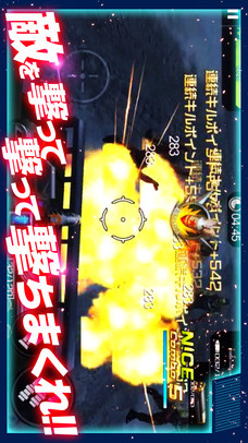 HIDE AND FIRE（ハイドアンドファイア）のスクリーンショット_5