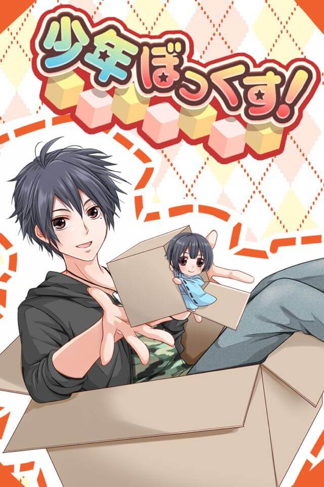 少年ぼっくす のゲームアプリ情報 予約トップ10