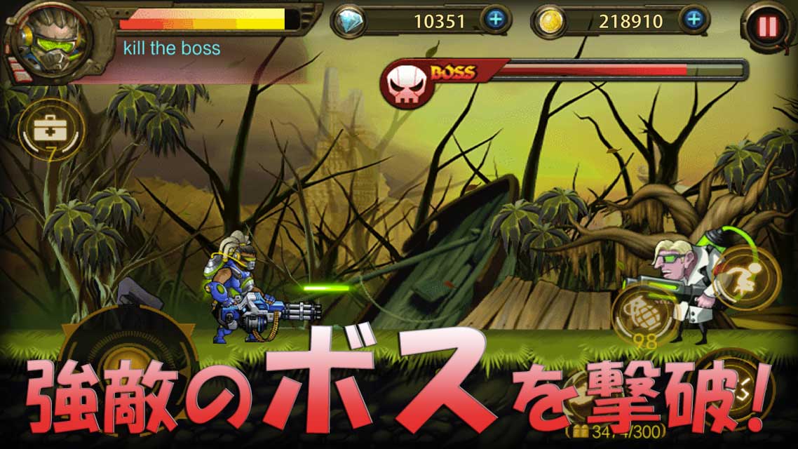 Heroic Action　ゾンビ殲滅戦のスクリーンショット_3