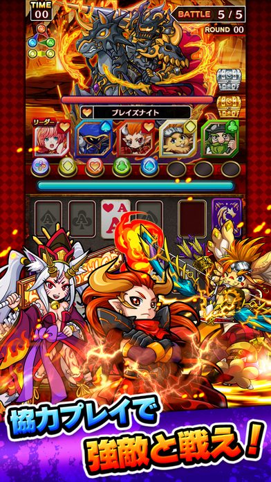 対戦 ソリティアモンスターズのスクリーンショット_3