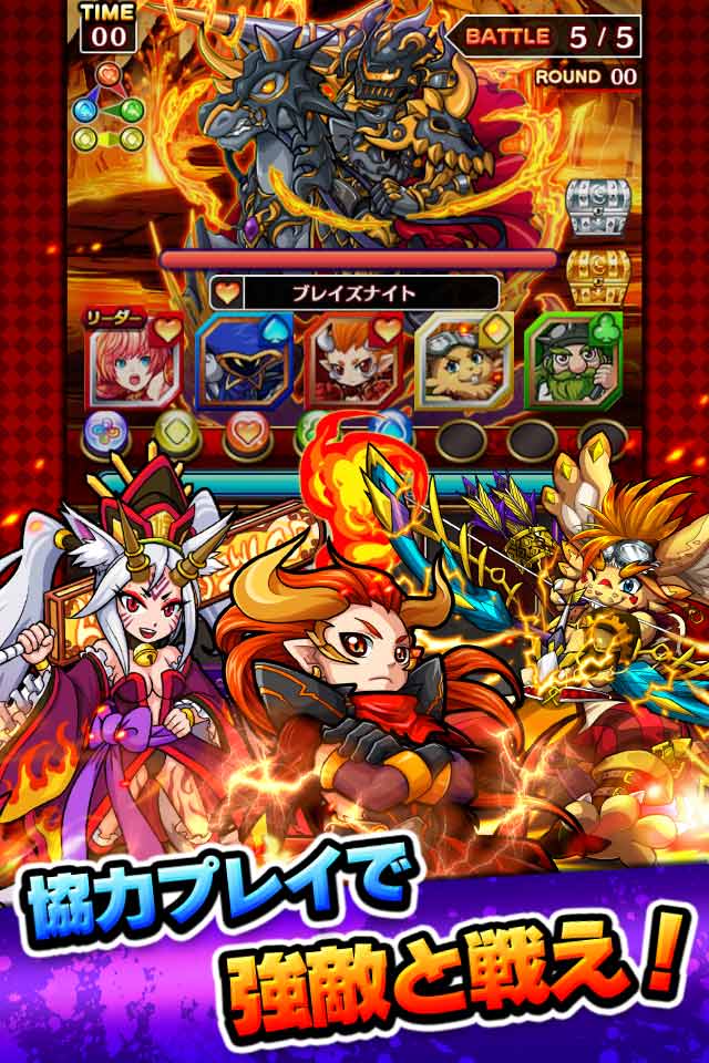 対戦ソリティアモンスターズのスクリーンショット_3