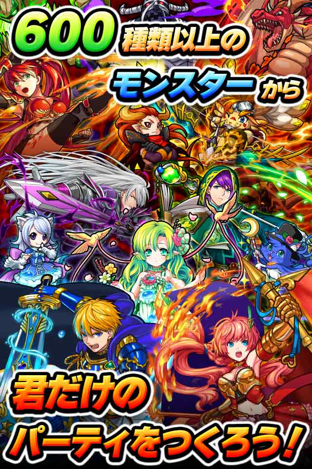 対戦ソリティアモンスターズのスクリーンショット_4