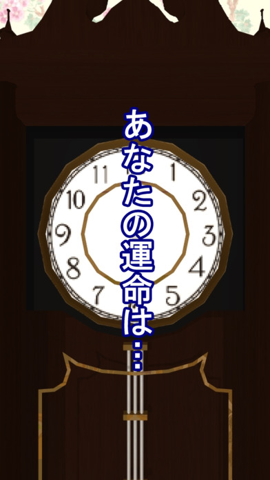 脱出ゲーム Wonder Room 2 -ワンダールーム２-のスクリーンショット_5