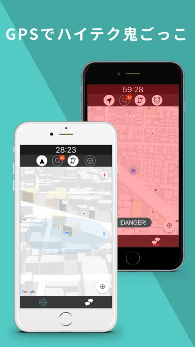 鬼ごっこキットNEO レーダーチャット暇つぶしゲームのスクリーンショット_1