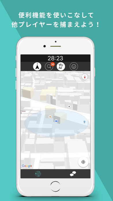 鬼ごっこキットNEO レーダーチャット暇つぶしゲームのスクリーンショット_2
